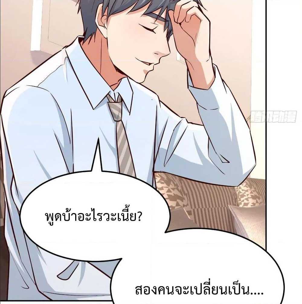 เธญเนเธฒเธเธกเธฑเธเธเธฐ